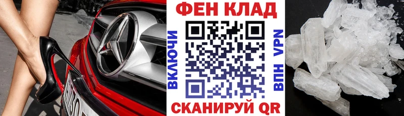 shop официальный сайт  Тавда  mega ТОР  Амфетамин Розовый  цены  
