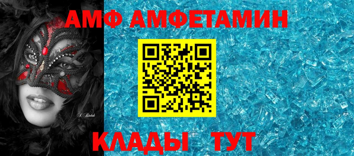 Героин Тавда