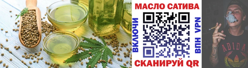 закладки  Тавда  Печенье с ТГК конопля 