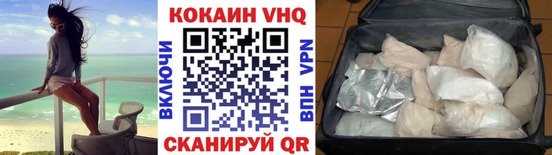 Кокаин 97%  ссылка на мегу как войти  Тавда  наркота 