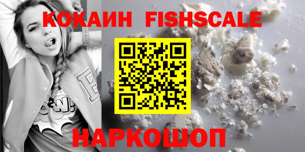 Cocaine Перу  Кокаин 97%  Кокаин  Вход с VPN  Тавда 