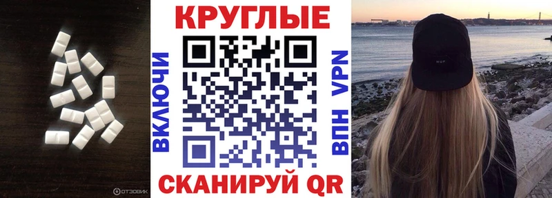 купить  сайты  Тавда  ЭКСТАЗИ 300 mg 