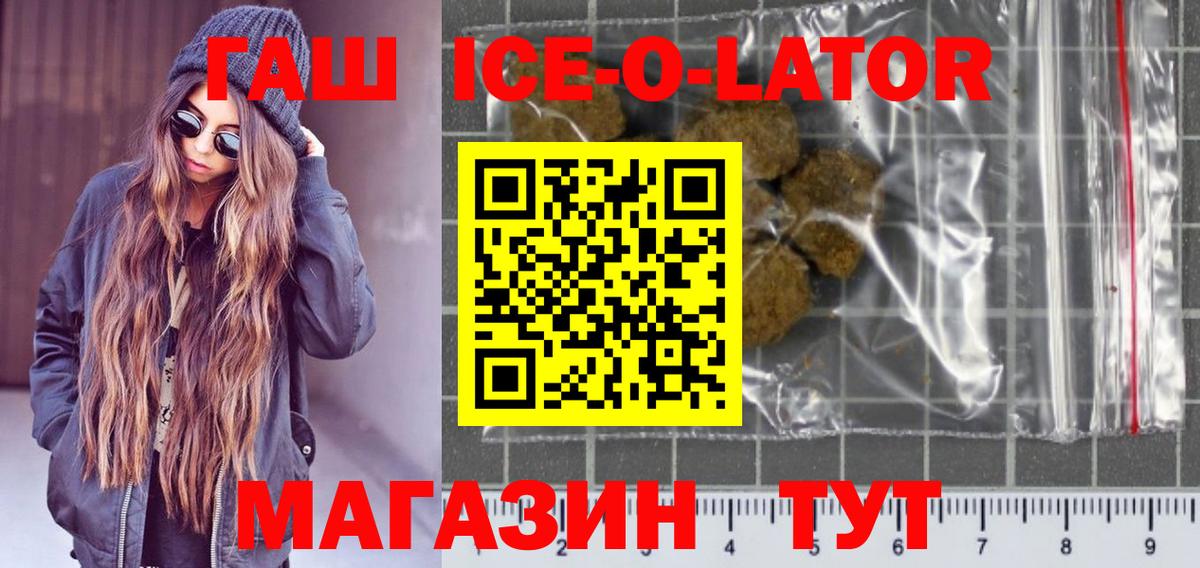 Тавда  Гашиш убойный  ГАШИШ  Вход с VPN 