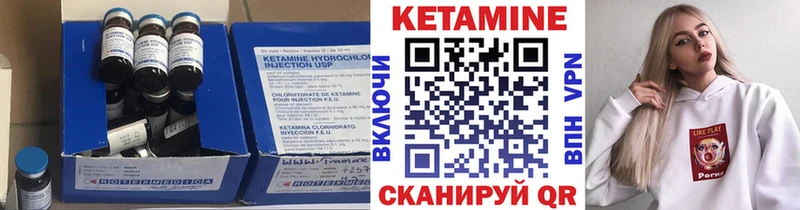 продажа наркотиков  Тавда  МЕГА онион  Кетамин VHQ 