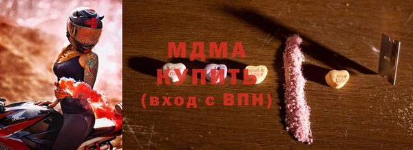 дистиллят марихуана Абинск