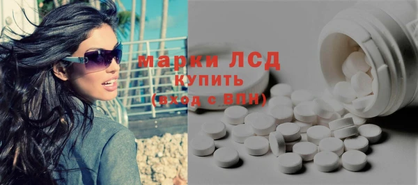 мескалин Абаза