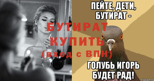 дистиллят марихуана Абинск