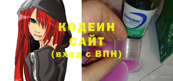 гидра Алзамай