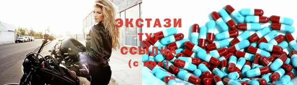 мескалин Абаза