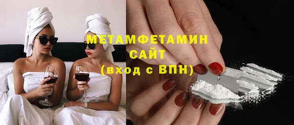 гашиш Абдулино