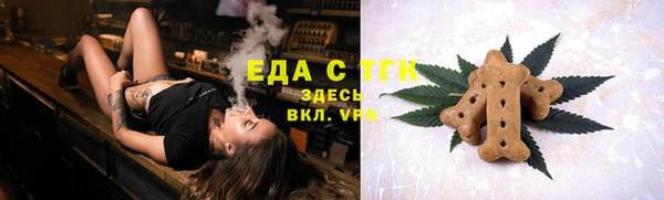 каннабис Алексеевка