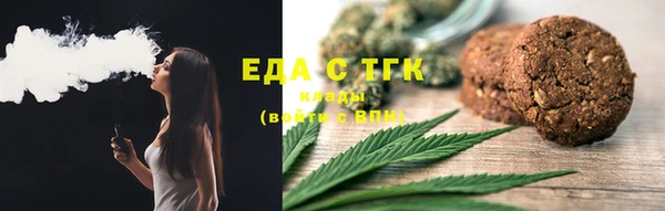 дистиллят марихуана Абинск