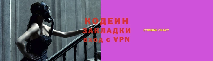 мескалин Абаза