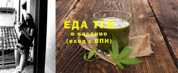 дистиллят марихуана Абинск