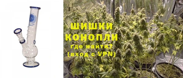 альфа пвп VHQ Россошь