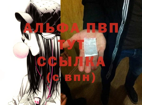 гашиш Абдулино