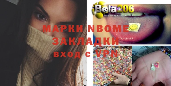 мескалин Абаза