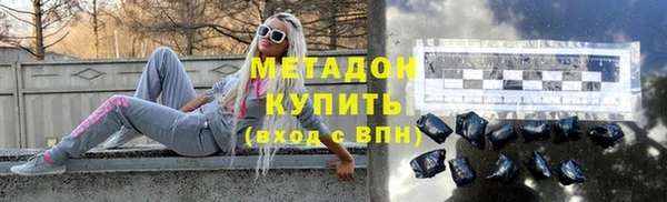 гашиш Абдулино