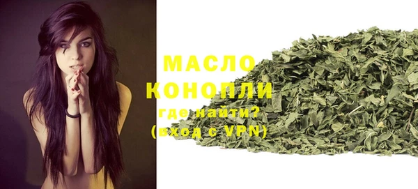 ГАЛЛЮЦИНОГЕННЫЕ ГРИБЫ Рославль