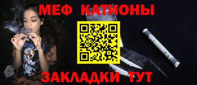 кристаллы Ливны