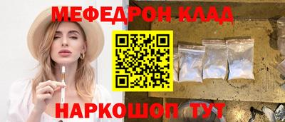 кристаллы Ливны