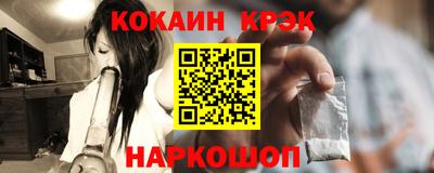 PSILOCYBIN Лесосибирск