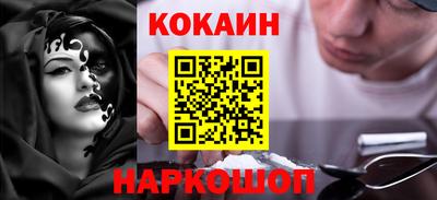 кристаллы Ливны