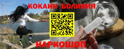 кристаллы Ливны