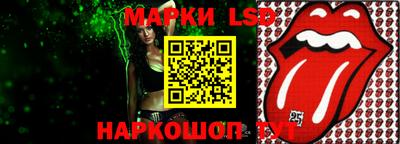 кристаллы Ливны