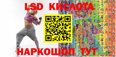 трава Ликино-Дулёво