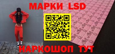 кристаллы Ливны