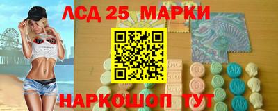 трава Ликино-Дулёво