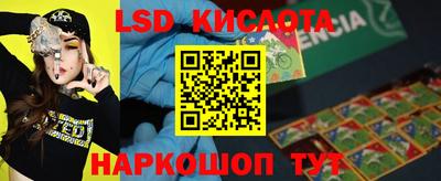 кристаллы Ливны