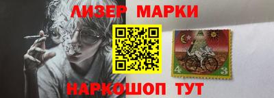 PSILOCYBIN Лесосибирск