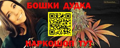 трава Ликино-Дулёво