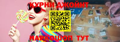 кристаллы Ливны