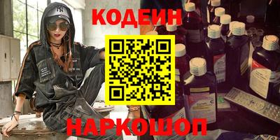 кристаллы Ливны