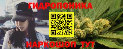 кристаллы Ливны