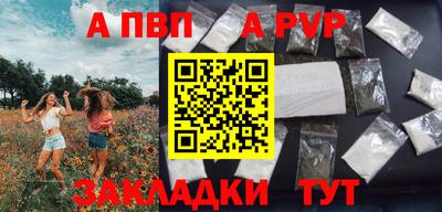 героин Кунгур