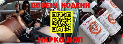 кристаллы Ливны