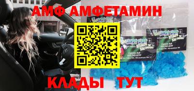 трава Ликино-Дулёво