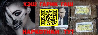 трава Ликино-Дулёво
