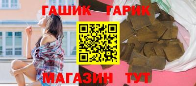 ешки Лениногорск