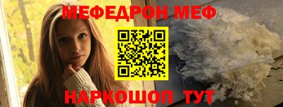 кристаллы Ливны