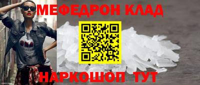 трава Ликино-Дулёво