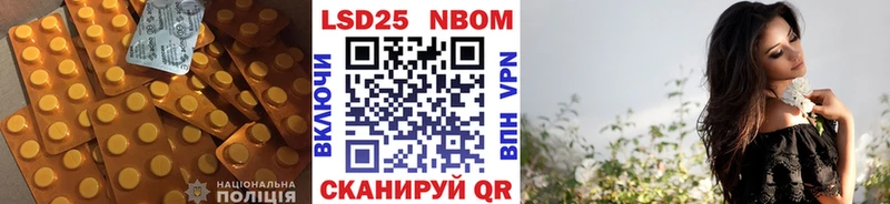 ЛСД экстази кислота  Тавда 