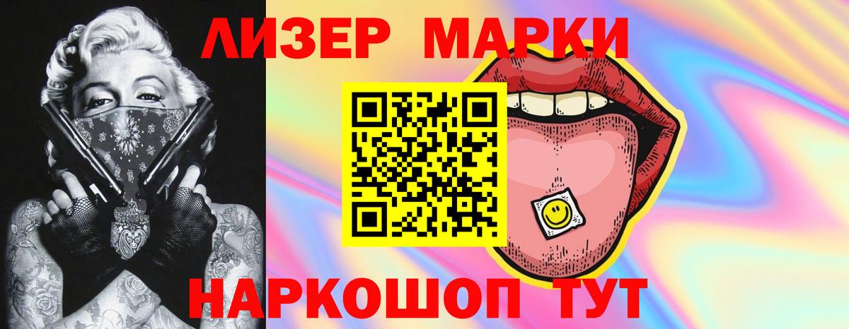 Тавда  LSD-25 экстази ecstasy  Вход с VPN  LSD-25 экстази кислота 
