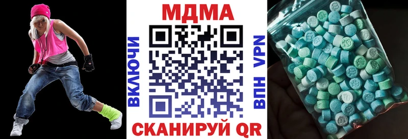 MDMA Molly Тавда