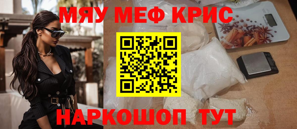 Тавда  МЕФ 4 MMC  Вход с VPN 
