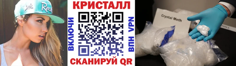 Первитин Декстрометамфетамин 99.9%  Тавда 